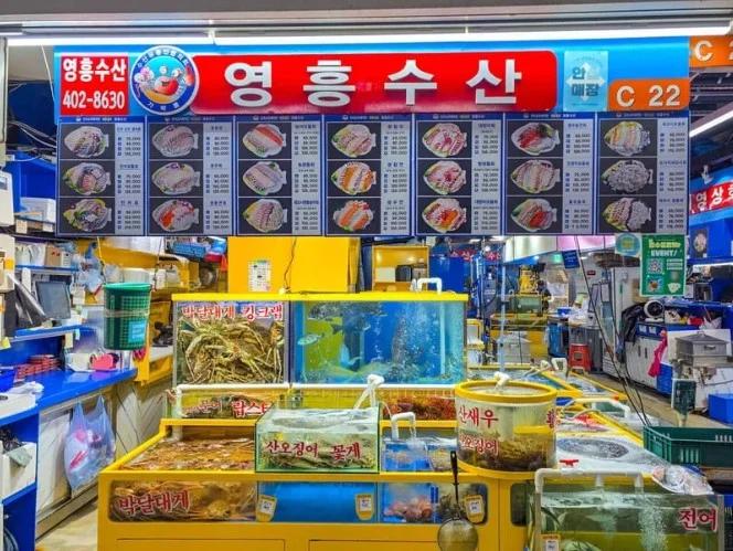 가락시장점