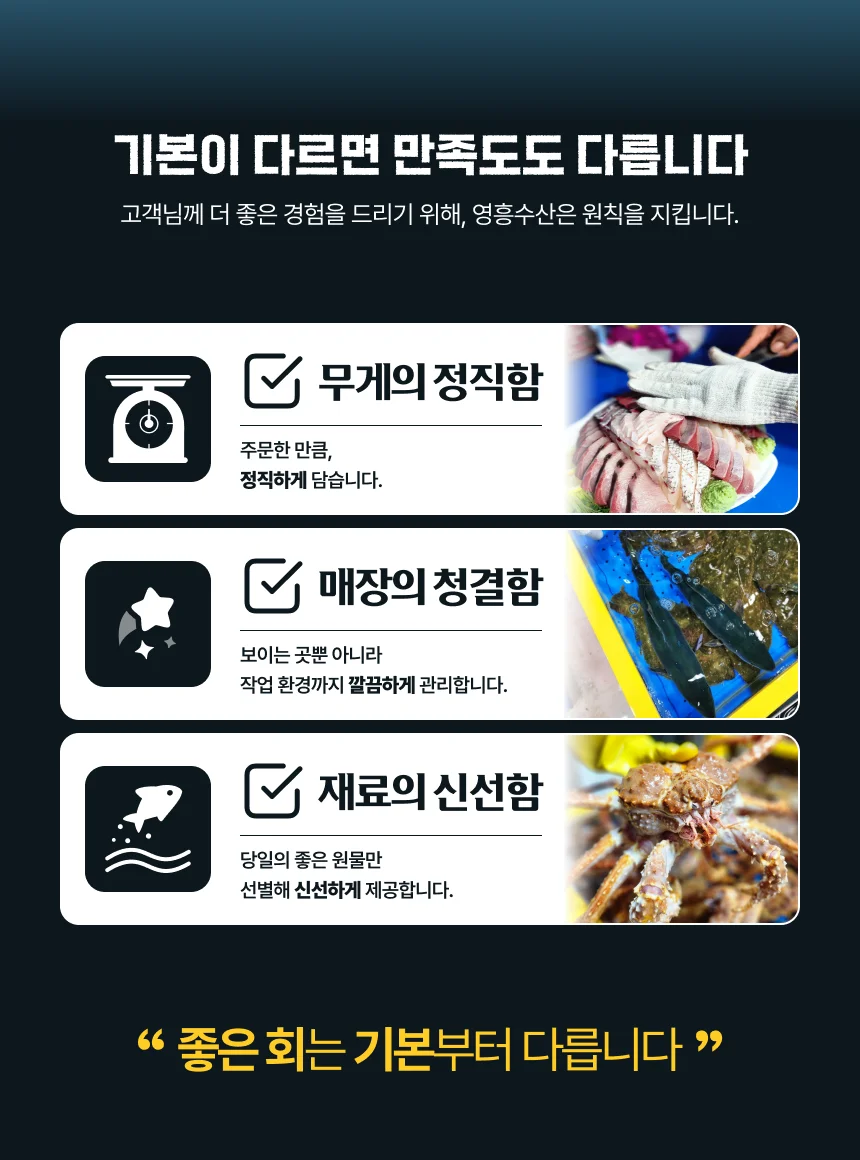 [배민1등!!]대게 특가